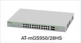 「【新発売】2.5GマルチギガとPoE++に対応したレイヤー2スマートスイッチ「AT-mGS950/28HS」をリリース」の画像2