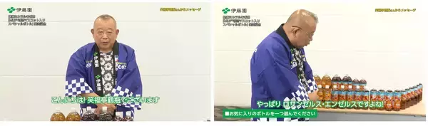 「「健康ミネラルむぎ茶 MLB™球団マスコット入りスペシャルボトル」 販売開始から2週間で2,500万本突破(※1)」の画像