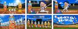 「「健康ミネラルむぎ茶 MLB™球団マスコット入りスペシャルボトル」 販売開始から2週間で2,500万本突破(※1)」の画像3