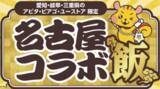 「物価高に応える生活応援とワクワクを両立！食品・衣料・生活用品など全222種類が一挙登場PPIHグループ「夏福袋」＆セール 8月6日(木)より順次スタート」の画像9