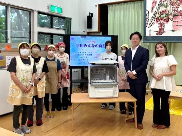青森県の社会福祉法人睦会が運営する「みんなの食堂」へ卓上型食洗機を提供子どもたちの活動支援・新たな子育て環境支援の機会を探索