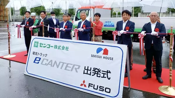業界初、積水ハウス向け住宅物流にＥＶトラックを導入