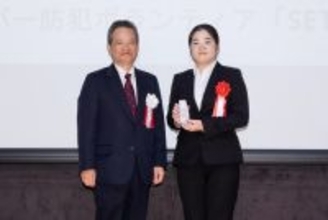 香川大学生によるサイバー防犯ボランティアSETOKUが「日本セキュリティ大賞2025」セキュリティ人材育成部門で優秀賞を受賞！！