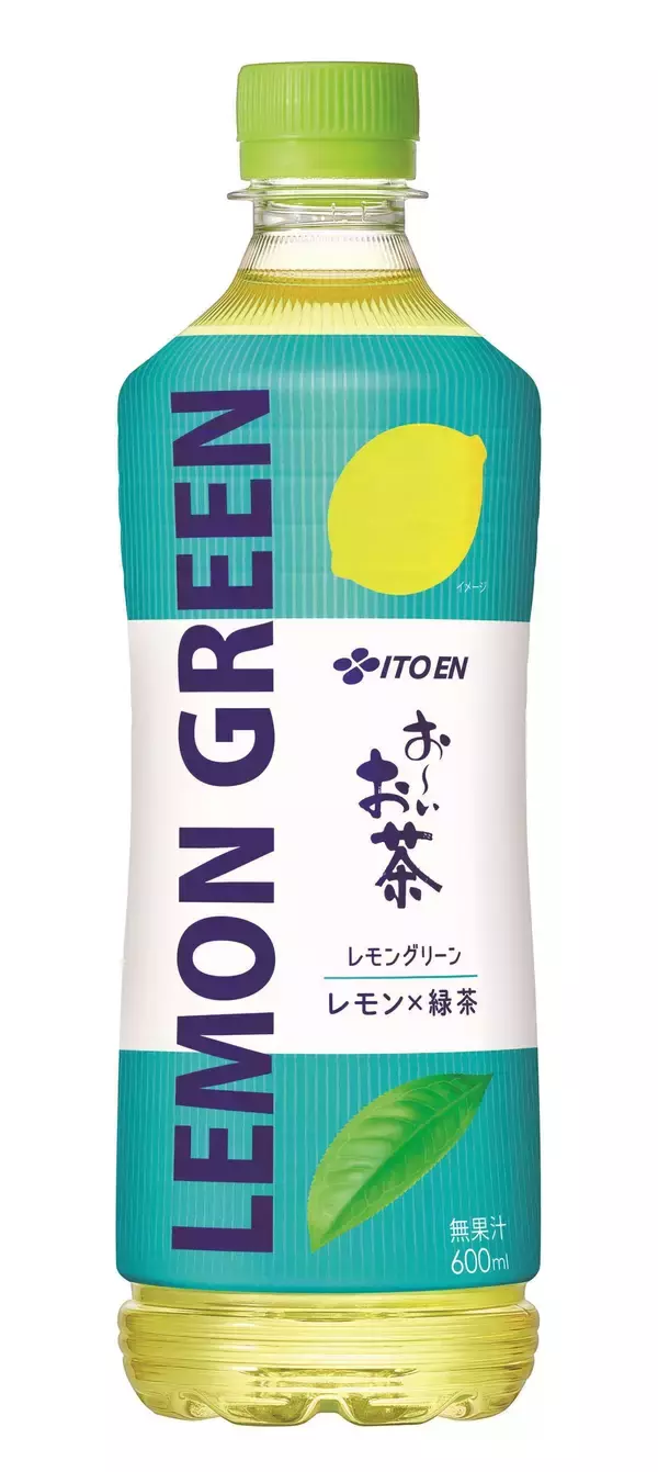 「海外の売り場を参考にスタイリッシュなデザインで新登場！新TV-CM「お〜いお茶 LEMON GREEN 合うわけ・・・合った」篇を、3月9日（月）より放映開始」の画像