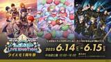 「アプリ「うたの☆プリンスさまっ♪ LIVE EMOTION」リリース1周年を記念した「1周年キャンペーン」が6月1日よりスタート！」の画像2