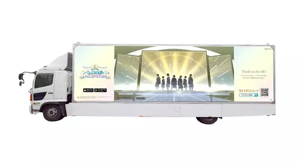 「アプリ「うたの☆プリンスさまっ♪ LIVE EMOTION」リリース1周年を記念した「1周年キャンペーン」が6月1日よりスタート！」の画像