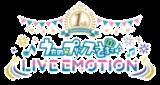 「アプリ「うたの☆プリンスさまっ♪ LIVE EMOTION」リリース1周年を記念した「1周年キャンペーン」が6月1日よりスタート！」の画像8