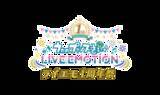 「アプリ「うたの☆プリンスさまっ♪ LIVE EMOTION」リリース1周年を記念した「1周年キャンペーン」が6月1日よりスタート！」の画像9