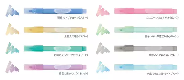 「“色と輝きで魅せる”華やかにきらめくゴールドラメが特長のラメマーカー『Neola（ネオラ）』12月下旬発売」の画像