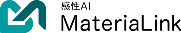 【感性AI】質感から物性をAI予測、素材 シミュレーション機能を搭載「感性AI MateriaLink」大型アップデート