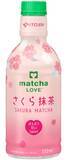 「体験型抹茶飲料「matcha LOVE さくら抹茶」（パウダーイン）を、1月19日（月）に新発売」の画像1