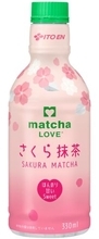 体験型抹茶飲料「matcha LOVE さくら抹茶」（パウダーイン）を、1月19日（月）に新発売