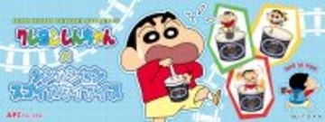 クレヨンしんちゃん×シンカンセンスコ゛イカタイアイス 「ぎふのポーズ」などオリジナルイラストのグッズが新登場！