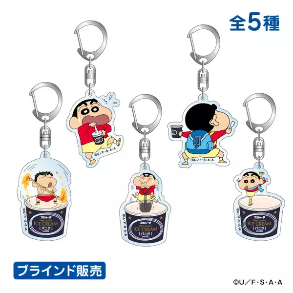 「クレヨンしんちゃん×シンカンセンスコ゛イカタイアイス 「ぎふのポーズ」などオリジナルイラストのグッズが新登場！」の画像