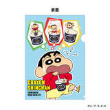 「クレヨンしんちゃん×シンカンセンスコ゛イカタイアイス 「ぎふのポーズ」などオリジナルイラストのグッズが新登場！」の画像4