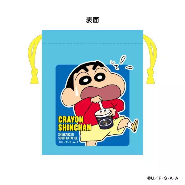 「クレヨンしんちゃん×シンカンセンスコ゛イカタイアイス 「ぎふのポーズ」などオリジナルイラストのグッズが新登場！」の画像