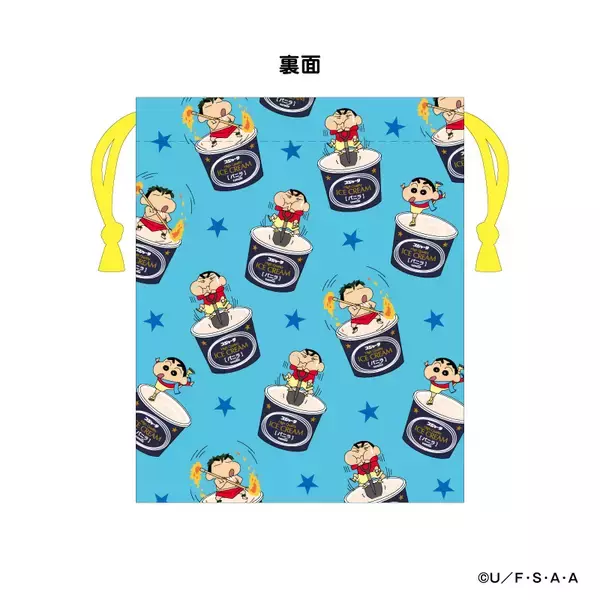 「クレヨンしんちゃん×シンカンセンスコ゛イカタイアイス 「ぎふのポーズ」などオリジナルイラストのグッズが新登場！」の画像