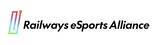 「eスポーツ分野で国内初の東西鉄道４社連携がスタート「鉄道eスポーツアライアンス」を設立」の画像1