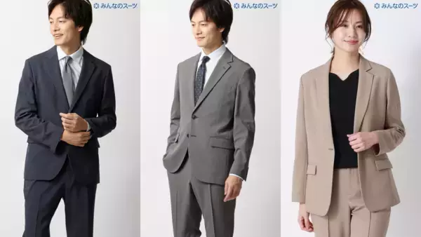 発売開始から3カ月で累計販売着数2万着を突破！全世代向け「みんなのスーツ」に待望の新バリエーションが登場
