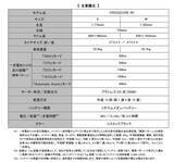 「新型スポーツ電動アシスト自転車「CROSSCORE RV」を発売～街中での利便性とオフロードでの走破性を兼ね備えたマルチパーパスeBike～」の画像6