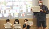 「神田外語学院が「第5回オンライン国際交流プログラム」を海外大学と連携し開催～テーマ「異文化理解×国際交流」～」の画像3