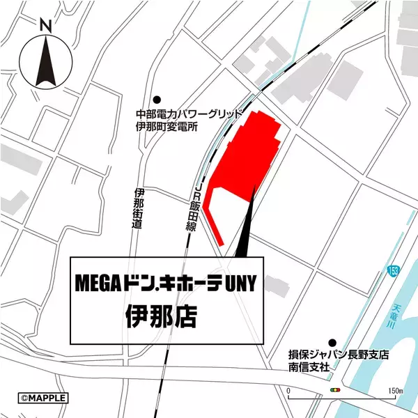 「信州最大級の総合ディスカウントストアとしてリニューアルオープン！「MEGAドン・キホーテUNY伊那店」 2023年6月6日(火)～超（長）時間消費、アミューズメント&体験型のミラクル★デパート～」の画像