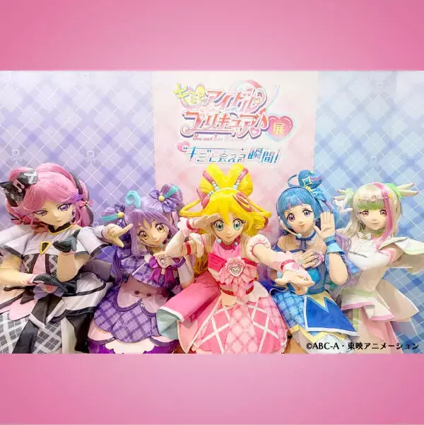 「プリキュア5人が会場に登場するハイタッチ会も！「キミとアイドルプリキュア♪展～“キミ”と会える瞬間（とき）！～」を開催します」の画像