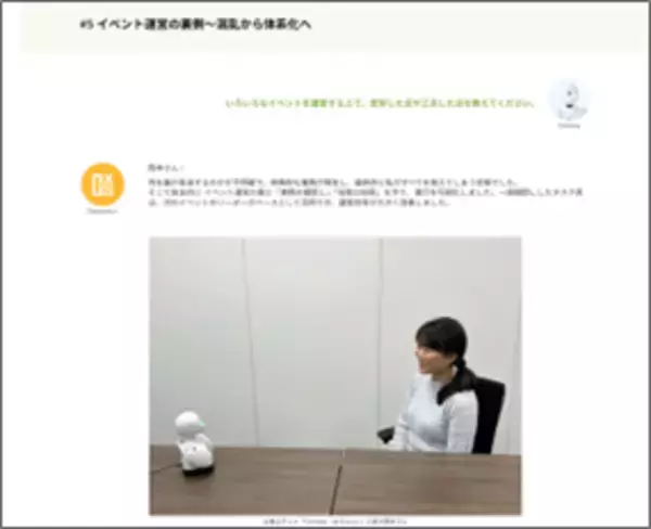 「パナソニックとオリィ研究所、リモート就労で障がい者人材のポテンシャルを見いだす新たな採用モデルを提案」の画像