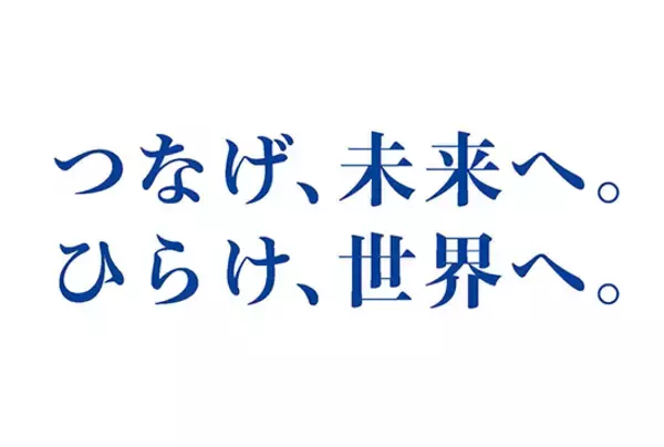 「神奈川大学の創立100周年記念ロゴマークとキャッチコピーが決定　2028年の創立100周年に向けて、様々な取り組みが始まります」の画像