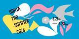 「都心の夏を満喫するイベント　東京ミッドタウン日比谷「HIBIYA MID SUMMER 2026」開催　日比谷の夏を楽しむ「フード×エンターテインメント」を体験　」の画像2