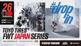 「「TOYO TIRES FWT JAPAN SERIES 2026」にタイトルスポンサーとして協賛」の画像1