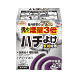 「温暖化に伴い長期化するハチの活動への対策を強化！　『アースガーデン ハチよけ撃滅 線香40巻入』新発売」の画像2