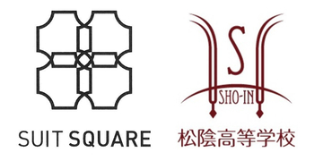 「制服は卒業したら着れない」という常識を変える生徒が主体となり“自分の未来”に合わせてつくる「オーダースーツ制服」を導入