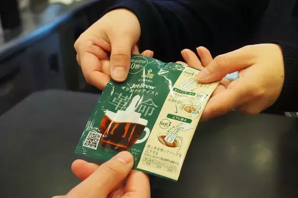 「「KEY’S CAFÉ-CLASSE-」（東京都港区）にて簡易抽出型コーヒー『KEY DOORS+ JET BREW オリジナルテイスト』を無料配付します」の画像