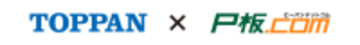 ピーバンドットコム、TOPPANホールディングスとの「共創」対談動画を公開 ～研究開発支援サービス「gene」で次世代センサーの社会実装を加速～