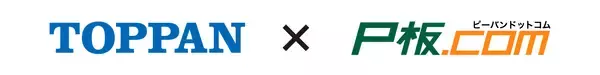 「ピーバンドットコム、TOPPANホールディングスとの「共創」対談動画を公開 ～研究開発支援サービス「gene」で次世代センサーの社会実装を加速～」の画像