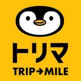 「遠隔地をリアルに体感！没入型遠隔観光体験の実証実験を行います」の画像1