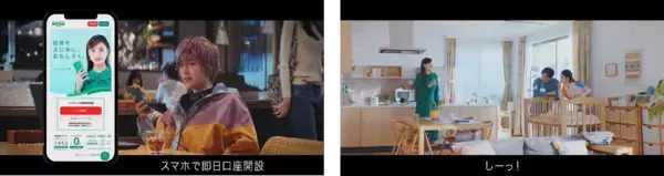 「山本美月さんがビジネスマンや子育てママに七変化！？新CM「なるほど知るほど松井証券＜投資篇＞」を12月19日(月)から放映開始！」の画像