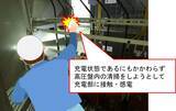 「忘れないで！電気主任技術者への事前相談」の画像2
