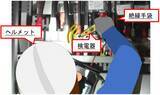 「忘れないで！電気主任技術者への事前相談」の画像6