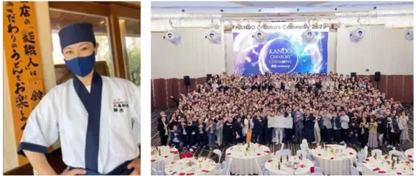 「トリドールHD、work with Pride「PRIDE指標2025」で最高評価「ゴールド」を5年連続受賞、さらに「D&I AWARD2025」で最高評価「BEST WORKPLACE」を受賞」の画像