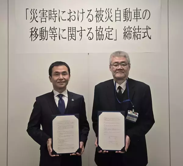 「［エートス協同組合、神奈川県横浜市と災害協定を締結」の画像