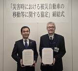 「［エートス協同組合、神奈川県横浜市と災害協定を締結」の画像3