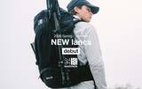 「【KARRIMOR】登山初心者から軽量志向ユーザーまで幅広く対応するリュックサック2シリーズをリニューアル発売」の画像1