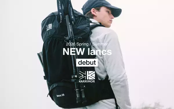 【KARRIMOR】登山初心者から軽量志向ユーザーまで幅広く対応するリュックサック2シリーズをリニューアル発売