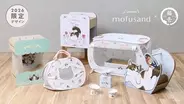 「mofusand×猫壱」大ヒットコラボの第2弾限定デザインの「食器」「ポータブル」「爪とぎ」全8種類を4月20日発売