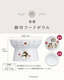 「「mofusand×猫壱」大ヒットコラボの第2弾限定デザインの「食器」「ポータブル」「爪とぎ」全8種類を4月20日発売」の画像2