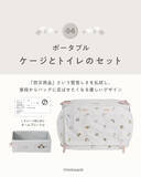 「「mofusand×猫壱」大ヒットコラボの第2弾限定デザインの「食器」「ポータブル」「爪とぎ」全8種類を4月20日発売」の画像5