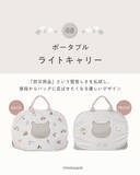 「「mofusand×猫壱」大ヒットコラボの第2弾限定デザインの「食器」「ポータブル」「爪とぎ」全8種類を4月20日発売」の画像6