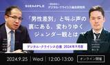 「『デジタル・クライシス白書-2026年5月度-有事における「主張の不一致」 当事者間の対立が招く信用失墜』」の画像1